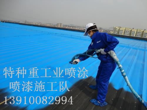 莫力达瓦包括彩钢瓦喷漆翻新（